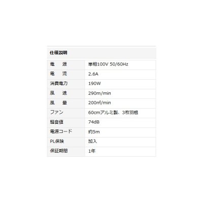 画像4: ナカトミ DCS-600C 60cmDC首振りサーキュレーター 単相100V♪