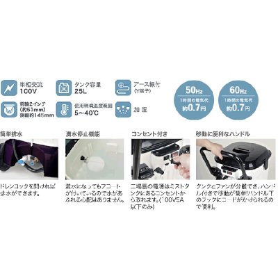 画像2: ナカトミ M-25TA 25Lミストタンクキット 単相100V♪