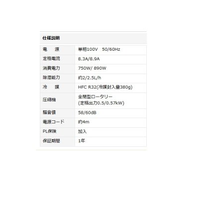 画像4: ナカトミ TFDM-25 天吊り 床置き式除湿器 単相100V♪