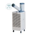 ナカトミ SAC-30 スポットクーラー 単相100V♪