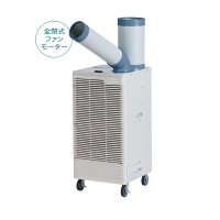 ナカトミ SAC-30 スポットクーラー 単相100V♪