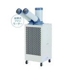ナカトミ SAC-34 ツインダクトスポットクーラー 単相100V♪