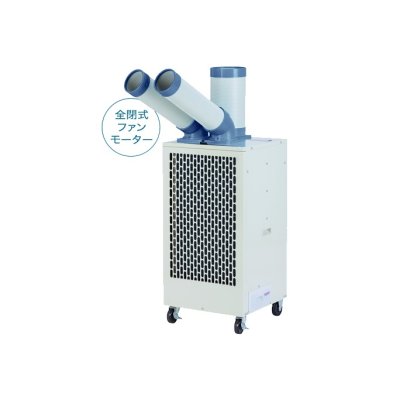 画像1: ナカトミ SAC-34S ツインダクトスポットクーラー 単相100V 自動首振り♪
