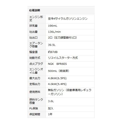 画像3: ナカトミ ECP-39 AIRTEC エンジンエアーコンプレッサー♪