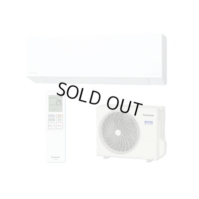 画像1: [在庫あり] パナソニック CS-255DEX-W エアコン 8畳 ルームエアコン EXシリーズ ナノイーX 単相100V 8畳程度 クリスタルホワイト CS-254DEX-Wの後継品 ☆2