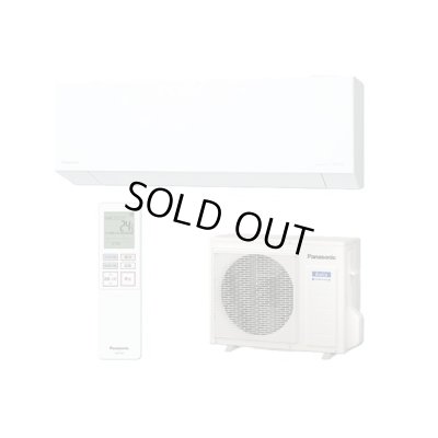 画像1: [在庫あり] パナソニック CS-405DEX2-W エアコン 14畳 ルームエアコン EXシリーズ ナノイーX 単相200V 14畳程度 クリスタルホワイト CS-404DEX2-Wの後継品 ☆2