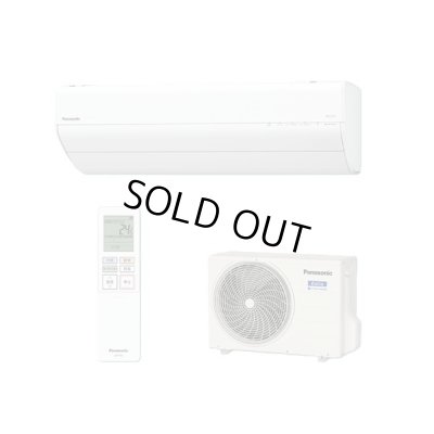 画像1: [在庫あり] パナソニック CS-405DGX2-W エアコン 14畳 ルームエアコン GXシリーズ ナノイーX 単相200V 14畳程度 クリスタルホワイト CS-404DGX2-Wの後継品 ☆2♭