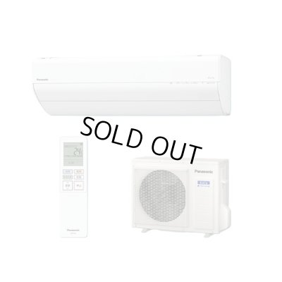 画像1: [在庫あり] パナソニック CS-635DGX2-W エアコン 20畳 ルームエアコン GXシリーズ ナノイーX 単相200V 20畳程度 クリスタルホワイト CS-634DGX2-Wの後継品 ☆2♭