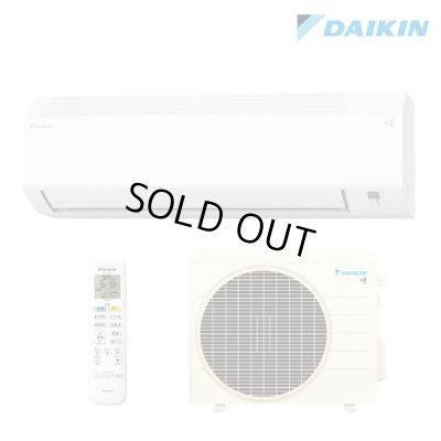 画像1: [在庫あり] ダイキン S225ATES-W エアコン 6畳 ルームエアコン Eシリーズ 単相100V 15A 6畳程度 ホワイト (S224ATES-W 後継品) ☆2 ♭