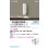 画像2: パナソニック SLB81300 ブラケット LED 壁直付型 LEDコンパクトランプφ45用 本体のみ ランプ別売 ホワイト (2)