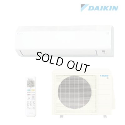 画像1: [在庫あり] ダイキン S405ATCP-W エアコン 14畳 ルームエアコン CXシリーズ 単相200V 20A 14畳程度 ホワイト (S404ATCP-W 後継品) ☆2