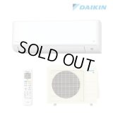 [在庫あり] ダイキン S635ATCP-W エアコン 20畳 ルームエアコン CXシリーズ 単相200V 20A 20畳程度 ホワイト (S634ATCP-W 後継品) ☆2