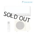 [在庫あり] ダイキン S715ATCP-W エアコン 23畳 ルームエアコン CXシリーズ 単相200V 20A 23畳程度 ホワイト (S714ATCP-W 後継品) ☆2♭