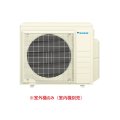 ダイキン 5M1005AV マルチエアコン システムマルチ 室外機のみ 5室用 10.0kW 単相200V (5M13AVの後継品) ♪