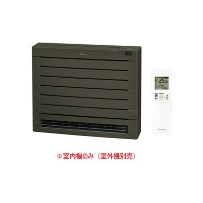 画像1: ダイキン C365AVV-T マルチエアコン システムマルチ 室内機のみ 床置形 3.6kW グレイッシュブラウン (C36ZVV-Tの後継品) ♪