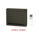 ダイキン C405AVV-T マルチエアコン システムマルチ 室内機のみ 床置形 4.0kW グレイッシュブラウン (C4ZVV-Tの後継品) ♪