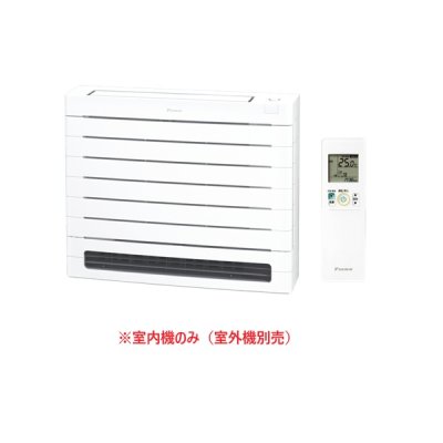 画像1: ダイキン C565AVV-W マルチエアコン システムマルチ 室内機のみ 床置形 5.6kW ホワイト ♪