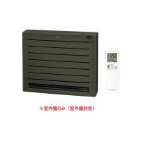 ダイキン C565AVV-T マルチエアコン システムマルチ 室内機のみ 床置形 5.6kW グレイッシュブラウン ♪