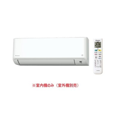 画像1: ダイキン C225ATCV-W マルチエアコン システムマルチ 室内機のみ 壁掛形(フィルター自動お掃除タイプ) 2.2kW ホワイト ♪
