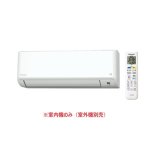 ダイキン C565ATCV-W マルチエアコン システムマルチ 室内機のみ 壁掛形(フィルター自動お掃除タイプ) 5.6kW ホワイト ♪