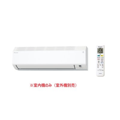 画像1: ダイキン C565ATV-W マルチエアコン システムマルチ 室内機のみ 壁掛形(標準タイプ) 5.6kW ホワイト ♪