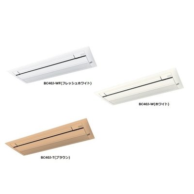 画像2: ダイキン [S404ACDV + 標準パネル] ハウジングエアコン 天井埋込カセット形 シングルフロー CDシリーズ スゴ暖 14畳程度 単相200V ♪