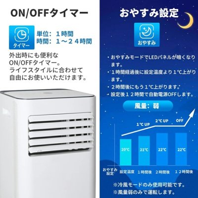 画像5: MANSHIN OL-KY26-A010GN-ST スポットエアコン スタイリッシュスポットクーラー 冷風 除湿 送風 移動式 7〜11畳 キャスター付 萬新 ♪