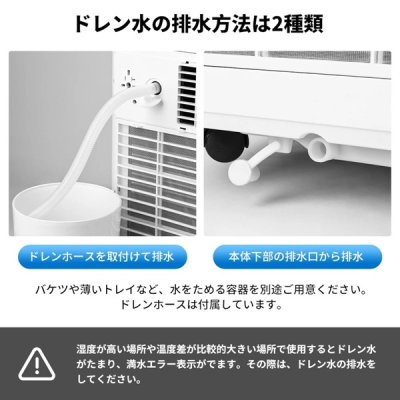 画像7: MANSHIN OL-KY26-A010GN-ST スポットエアコン スタイリッシュスポットクーラー 冷風 除湿 送風 移動式 7〜11畳 キャスター付 萬新 ♪