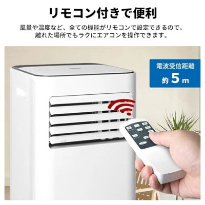 画像9: MANSHIN OL-KY26-A010GN-ST スポットエアコン スタイリッシュスポットクーラー 冷風 除湿 送風 移動式 7〜11畳 キャスター付 萬新 ♪