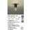 画像2: 大光電機(DAIKO) DCL-42477YG 小型シーリング 調光(調光器別売) キャンドル色 LED ランプ付 ブラック (2)
