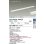 画像2: 大光電機(DAIKO) DSY-4930AWGE 間接照明用器具 1492mm 調光(調光器別売) 温白色 LED 電源内蔵 屋内用 ホワイト (2)