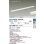 画像2: 大光電機(DAIKO) DSY-4930WWGE 間接照明用器具 1492mm 調光(調光器別売) 昼白色 LED 電源内蔵 屋内用 ホワイト (2)