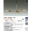 画像2: 大光電機(DAIKO) DCH-42487YG シャンデリア 調光(調光器別売) キャンドル色 LED ランプ付 真鍮 (2)