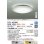 画像2: 大光電機(DAIKO) DCL-42080 シーリング 6畳 調色調光 LED内臓 リモコン付 ホワイトアッシュ色 (2)