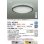 画像2: 大光電機(DAIKO) DCL-42084 シーリング 8畳 調色調光 LED内臓 リモコン付 ウォールナット色 (2)