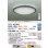 画像2: 大光電機(DAIKO) DCL-42085 シーリング 10畳 調色調光 LED内臓 リモコン付 ウォールナット色 (2)