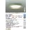 画像2: 大光電機(DAIKO) DCL-42075 シーリング 6畳 調色調光 LED内臓 リモコン付 ライトカーキ (2)