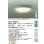 画像2: 大光電機(DAIKO) DCL-42076 シーリング 8畳 調色調光 LED内臓 リモコン付 ライトカーキ (2)