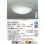 画像2: 大光電機(DAIKO) DCL-42089 シーリング 6畳 調色調光 LED内臓 リモコン付 ホワイトアッシュ色 (2)
