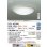 画像2: 大光電機(DAIKO) DCL-42090 シーリング 8畳 調色調光 LED内臓 リモコン付 ホワイトアッシュ色 (2)