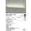 画像2: 大光電機(DAIKO) DBK-40801AGE ブラケット 調光(調光器別売) 温白色 LED内臓 ホワイト (2)