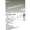 画像2: 大光電機(DAIKO) DSY-4393YWGE 間接照明用器具 1200mm 調光(調光器別売) 電球色 LED 電源内蔵 屋内用 ホワイト (2)