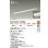 画像2: 大光電機(DAIKO) DSY-4555FWGE 間接照明用器具 1200mm 温調(調光器別売) 電球色 キャンドル色 LED 電源内蔵 屋内用 ホワイト (2)