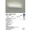 画像2: 大光電機(DAIKO) DBK-40800AGE ブラケット 調光(調光器別売) 温白色 LED内臓 ホワイト (2)