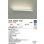 画像2: 大光電機(DAIKO) DBK-40800YGE ブラケット 調光(調光器別売) 電球色 LED内臓 ホワイト (2)