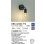 画像2: 大光電機(DAIKO) DBK-42464YG ブラケット 調光(調光器別売) キャンドル色 LED ランプ付 ブラック (2)