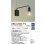 画像2: 大光電機(DAIKO) DBK-42465YG ブラケット 調光(調光器別売) キャンドル色 LED ランプ付 ブラック (2)