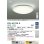 画像2: 大光電機(DAIKO) DCL-42125A シーリング 6畳 調光 温白色 LED内臓 リモコン付 (2)