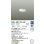 画像2: 大光電機(DAIKO) DCL-42139AG 小型シーリング 調光(調光器別売) 温白色 LED内臓 ホワイト (2)