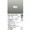 画像2: 大光電機(DAIKO) DCL-42140WG 小型シーリング 調光(調光器別売) 昼白色 LED内臓 ホワイト (2)